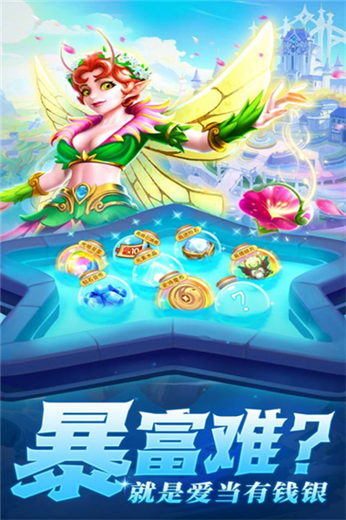 光之守望渠道服手机版震撼上线——沉浸式3D卡牌对战新体验