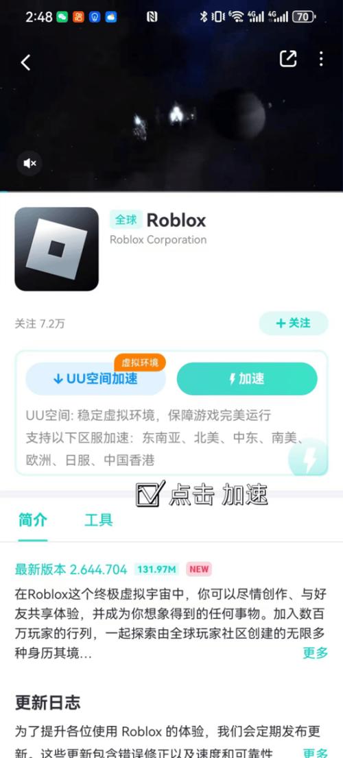 罗布乐思美服下载安装全攻略,经典角色扮演游戏的魅力再现