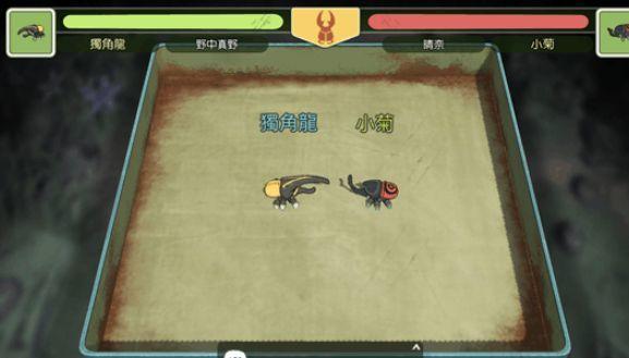 小森生活甲虫获取全攻略,探寻甲虫最多的秘境