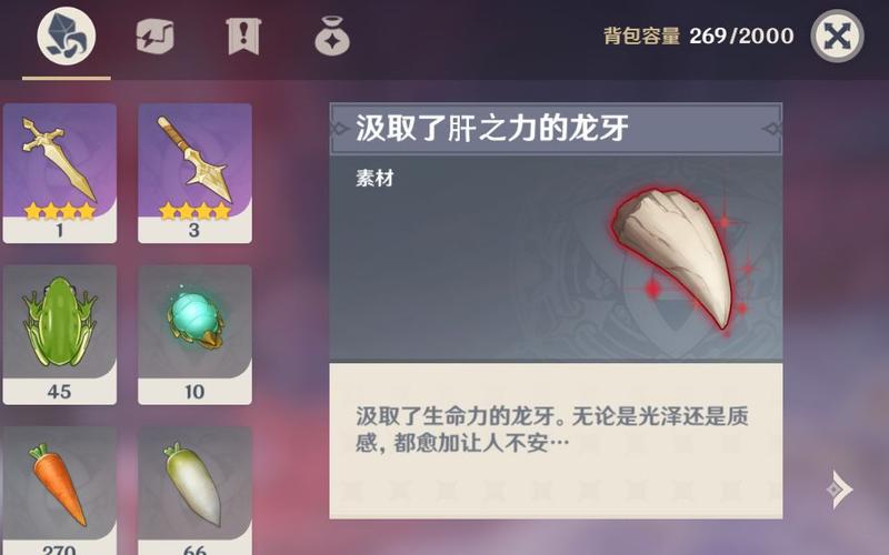 原神探索新高度,奇异牙齿与龙牙任务详尽攻略与趣味玩法揭秘