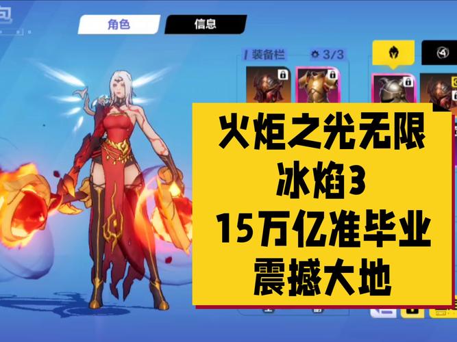 火炬之光,无限仓库开启等级揭秘及趣味玩法探索
