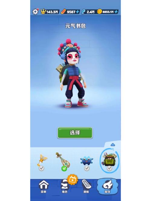 地铁跑酷角色搭配星系滑板,开启星际酷跑新纪元!