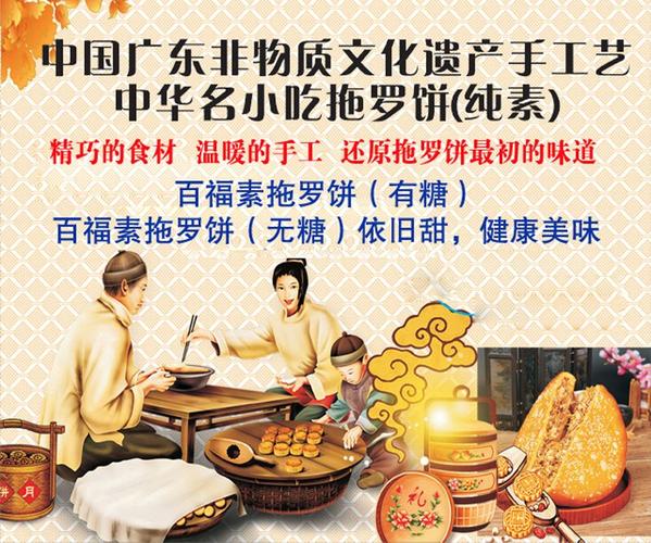 航海王热血航线月饼制作食材获取攻略,解锁中秋限定趣味玩法!