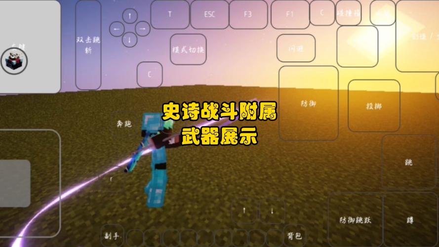 我的世界后期强力武器推荐,解锁战斗新境界