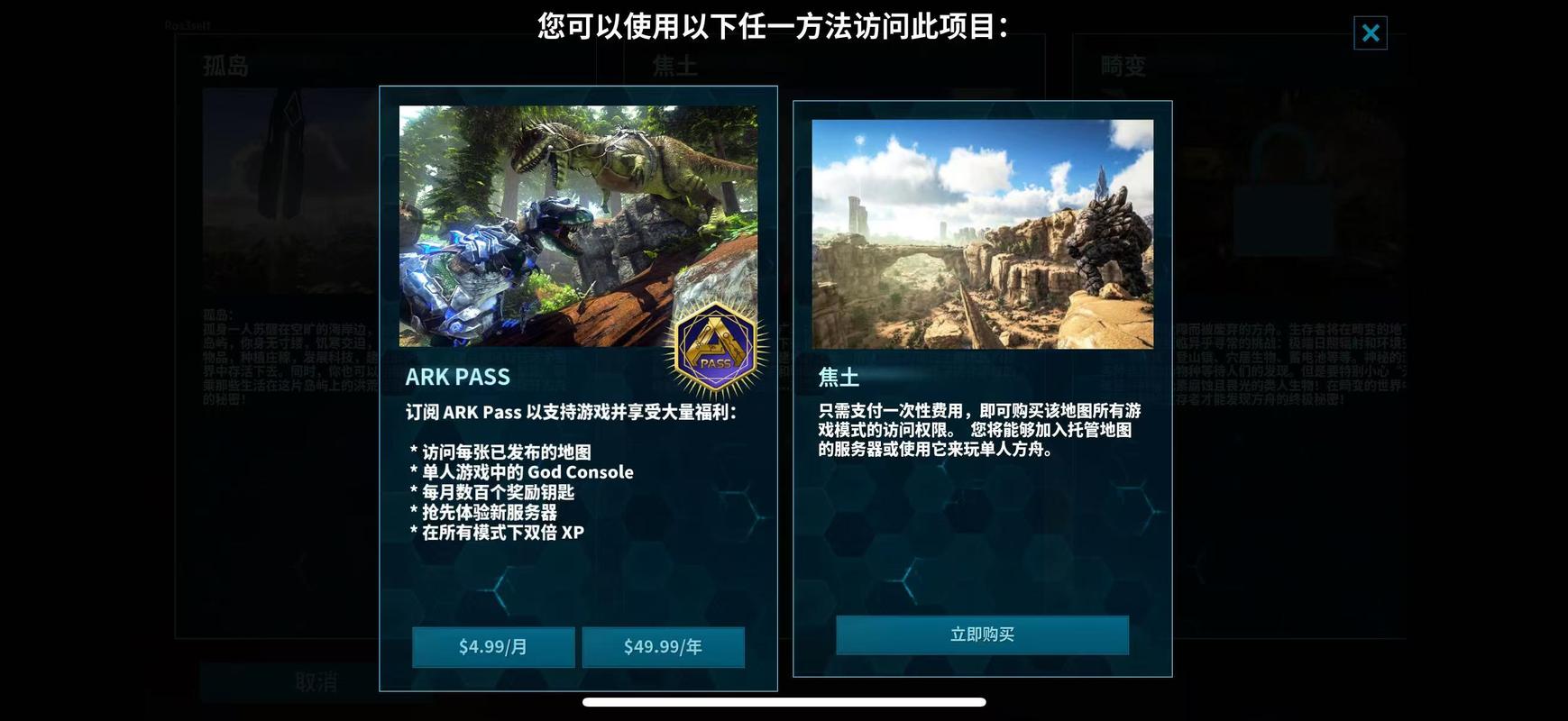 方舟,生存进化手游联机全攻略,探索未知,共赴生存冒险之旅