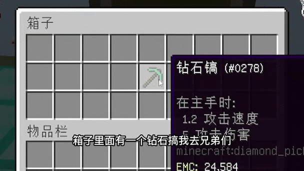 我的世界手游资讯,揭秘黑曜石制作秘籍及趣味玩法大揭秘