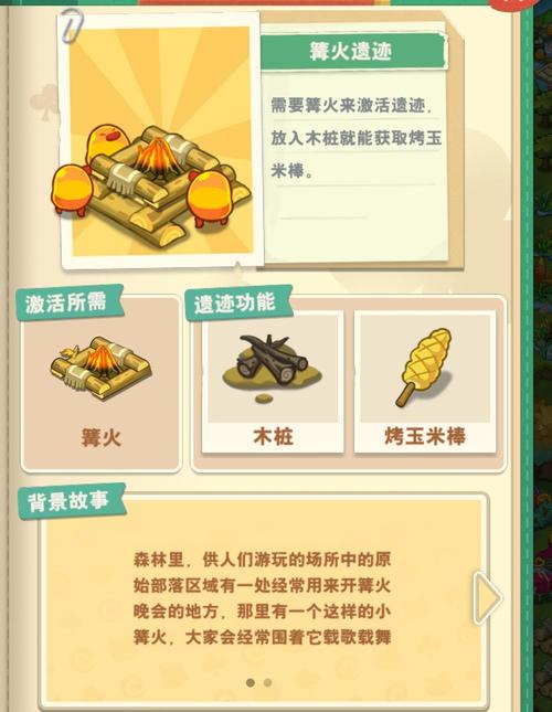 迷你世界篝火制作全攻略,详细步骤、技巧与趣味玩法揭秘