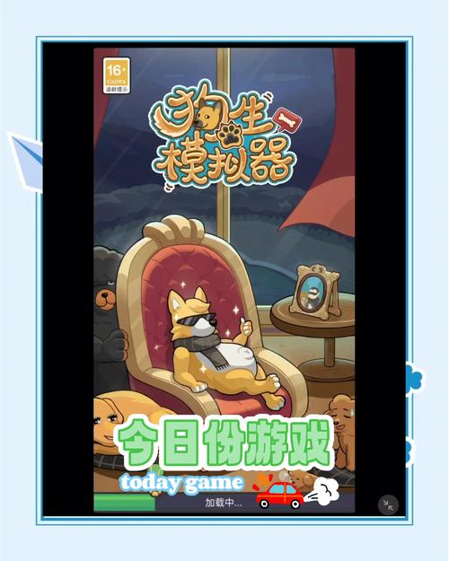 梦幻小狗手游正式发布,探索可爱狗狗的奇妙世界,开启温馨模拟之旅