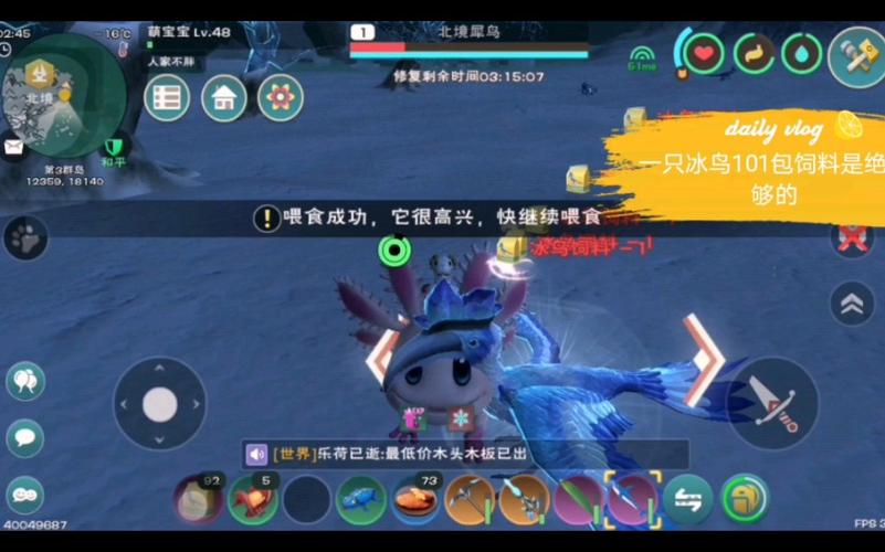 创造与魔法冰鸟刷新时间全攻略及趣味玩法揭秘