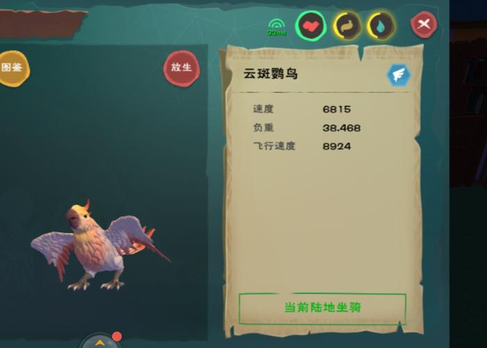 创造与魔法冰鸟刷新时间全攻略及趣味玩法揭秘