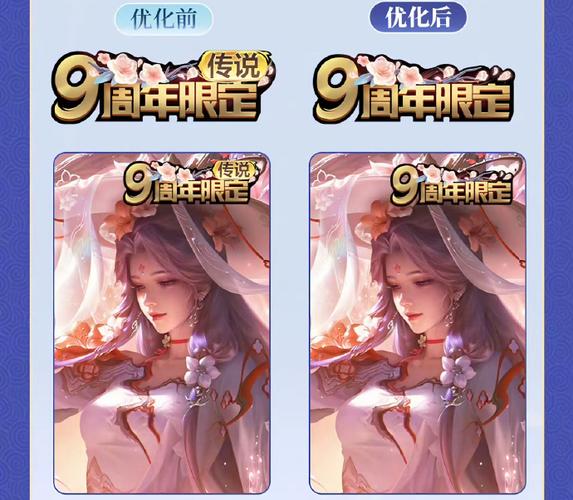 王者荣耀皮肤品质等级全解析及趣味玩法探索