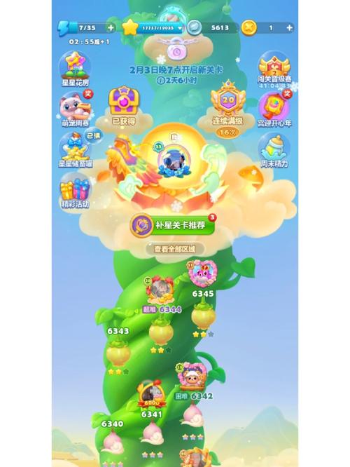 开心消消乐第695关通关秘籍大揭秘,解锁趣味新玩法,挑战无限乐趣!