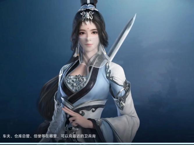 剑网3无界情缘系统全面揭秘,浪漫江湖之旅,你能否与心仪之人喜结连理?