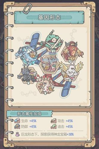 最强蜗牛天竺师徒四人升级与技能强化最优解全揭秘