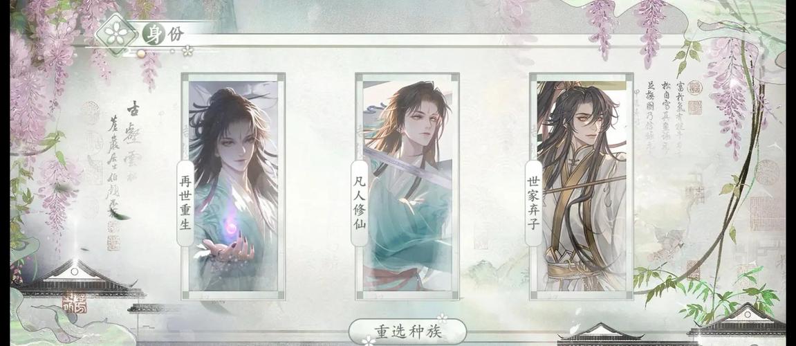 飘渺寻仙曲满V版下载,探索东方仙侠世界的奇幻之旅