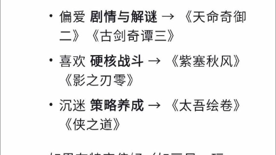 燕云十六声手游新任务三尺生绡图文详解，探索武侠世界的艺术之旅