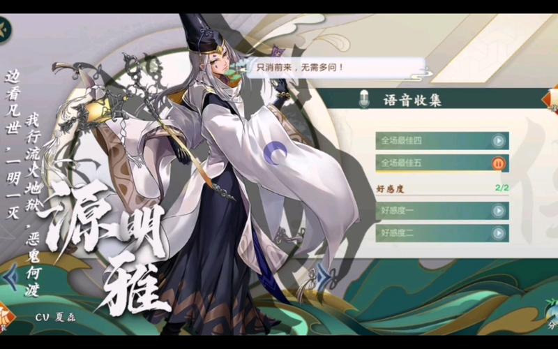 剑网3指尖江湖中秋科举考试答案揭晓,探索古风科举新玩法!