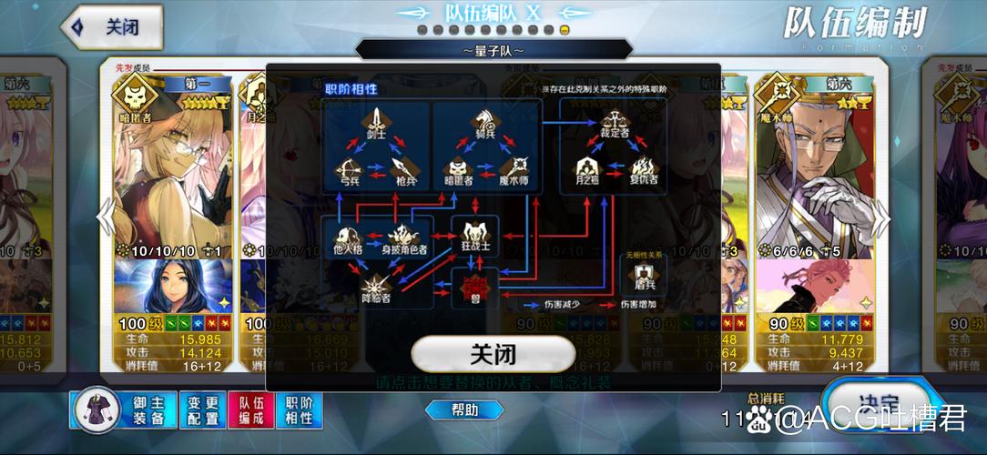 命运冠位指定FGO无名灵基提前开放震撼来袭,策略布局与深远影响全解析