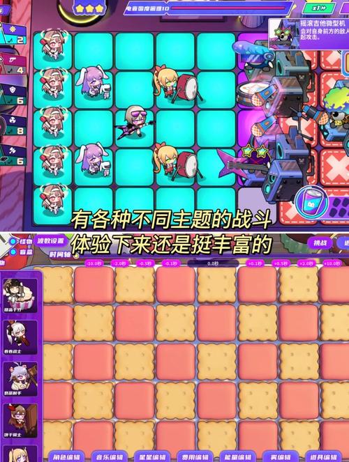 盲盒派对最新版游戏2025震撼发布,二次元萌娘塔防新体验!