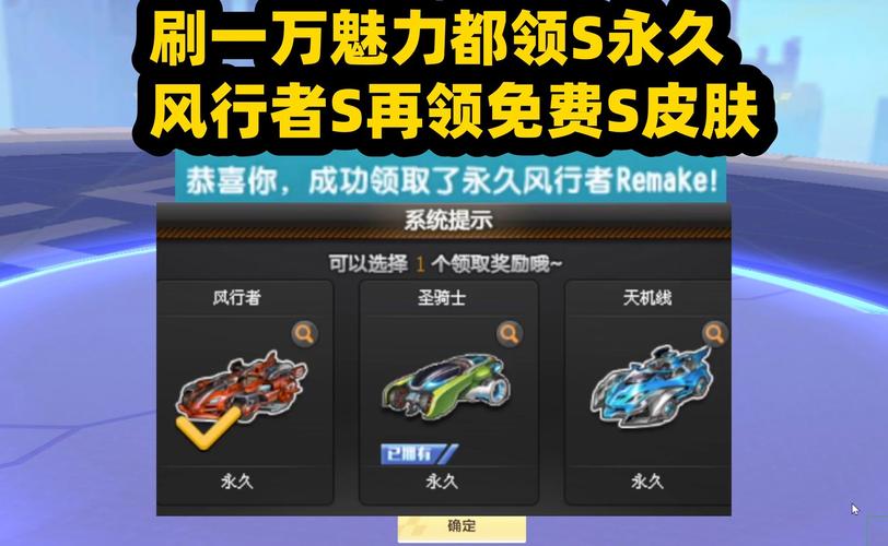 QQ飞车手游,揭秘刷车与刷徒弟的奥秘,探索更多趣味玩法!