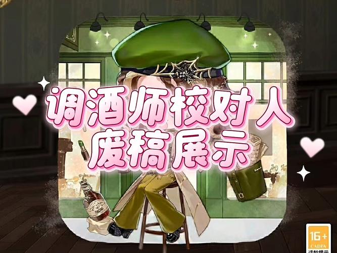 百变调酒师手机版下载,解锁奇葩恶搞新纪元,调制你的专属奇趣饮品!