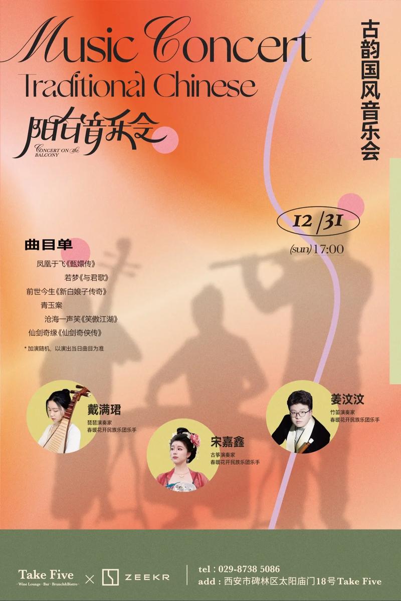 粉嫩少女心爆棚!女友装扮音乐会完全手机版下载开启,打造专属音乐偶像之旅