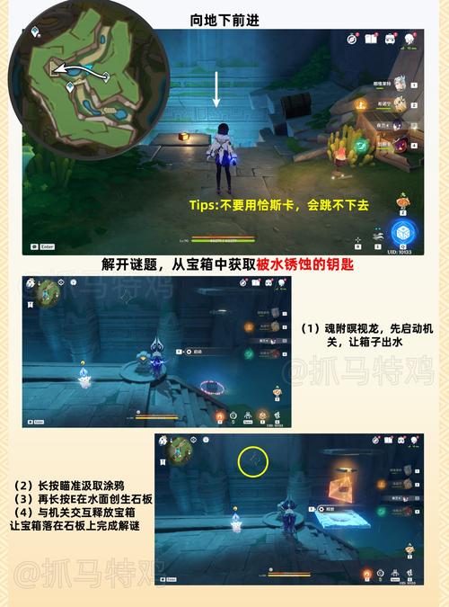 原神阿弗拉图之惑任务攻略流程全揭秘,详尽指南助你轻松通关,探索隐藏趣味玩法
