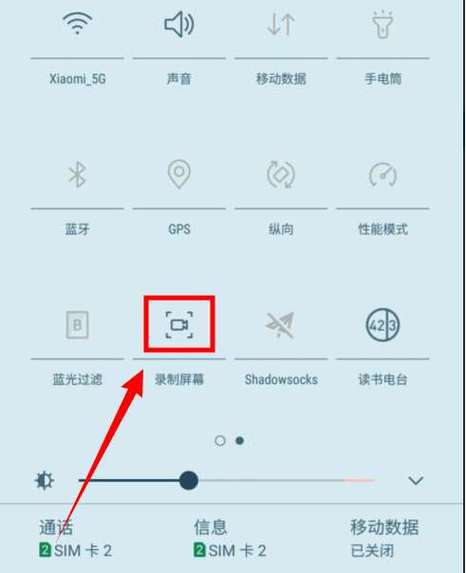 手机优酷录屏攻略,解锁手游精彩瞬间