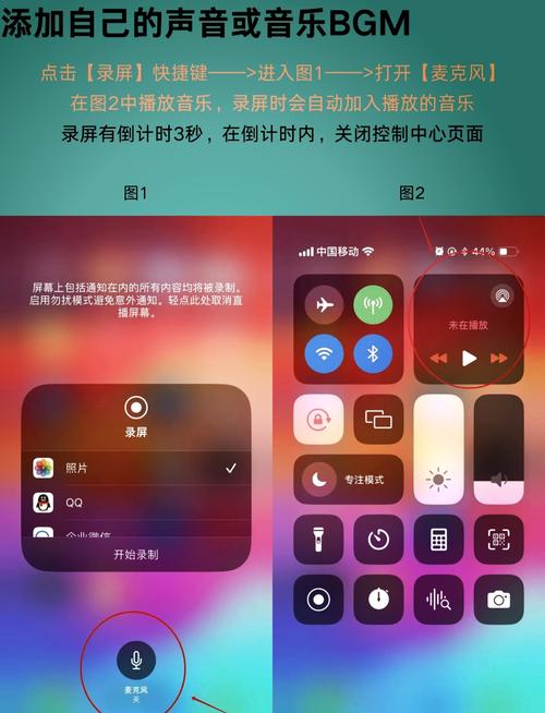 手机优酷录屏攻略,解锁手游精彩瞬间