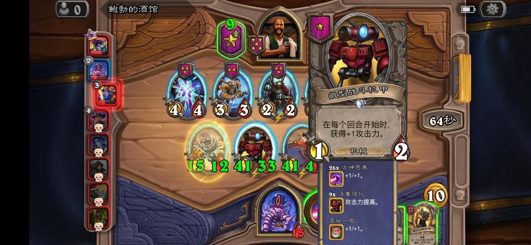 炉石传说佣兵战纪克苏恩任务全攻略,解锁深海恐惧,征服克苏恩的奥秘!