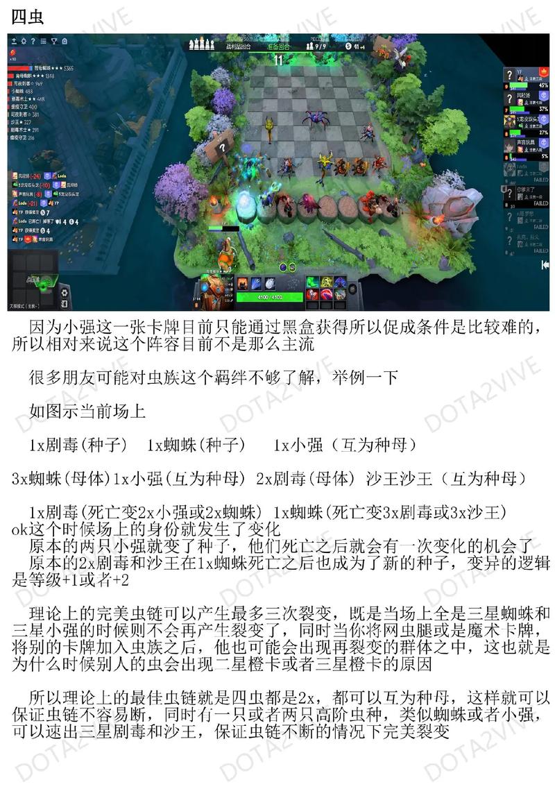 Dota2手游版震撼发布，最新地图揭秘，探索全新战场与策略