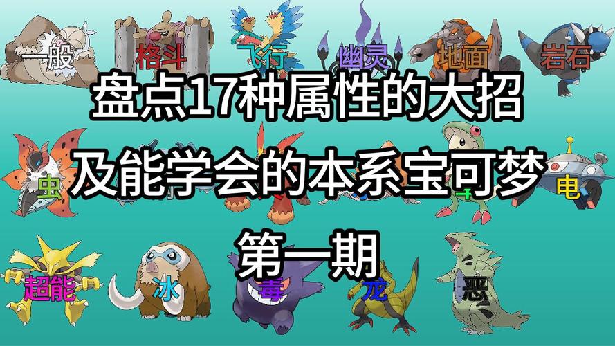 口袋妖怪,策略之巅——反射镜特性深度解析与趣味玩法探索
