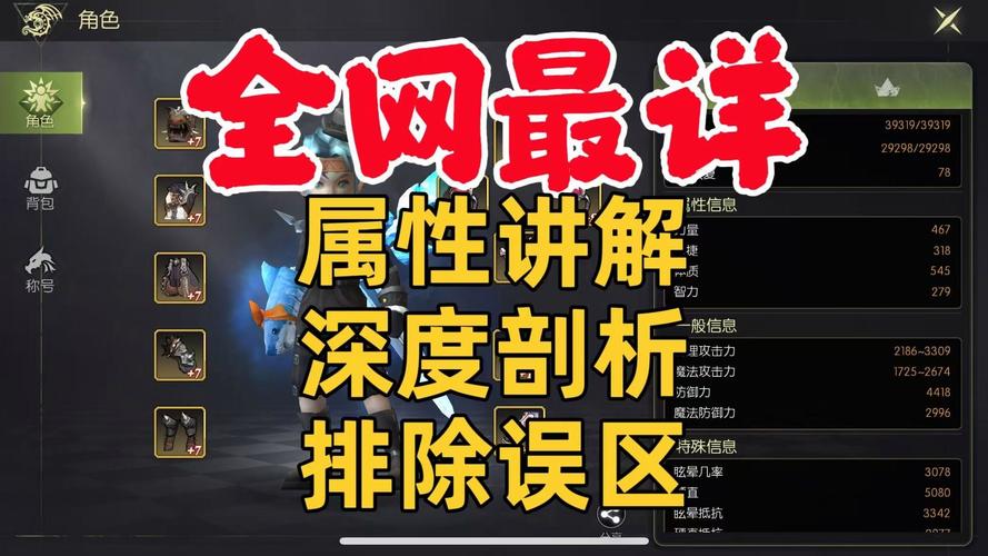 龙之谷手游安卓不删档测试全攻略,新手入门与趣味玩法深度解析