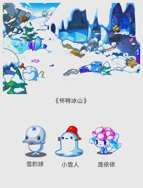 洛克王国雪影娃娃捕捉全攻略,趣味玩法助你轻松驯服梦幻精灵