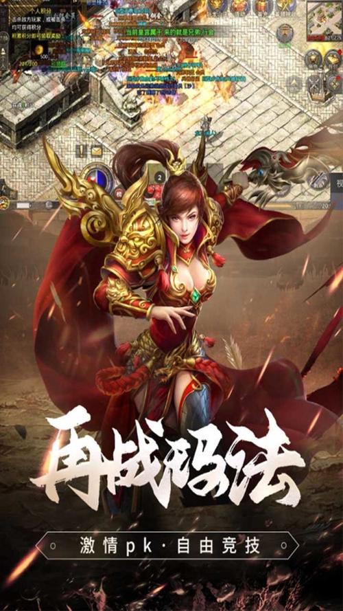 耀光神器超变手游震撼发布,重温热血传奇,探索复古奇幻新纪元