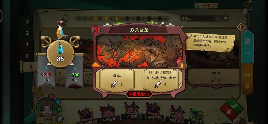 冒险公社如梦娘卡组玩法深度解析,探索梦幻世界的奇妙之旅