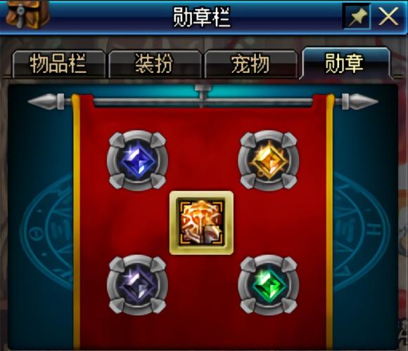DNF手游徽章镶嵌全攻略,解锁装备潜能,打造无敌战斗力!