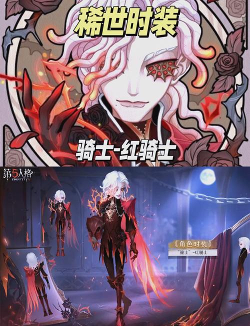 第五人格三十五赛季盛大启航,全新挑战与惊喜震撼来袭,探索未知恐惧与乐趣!