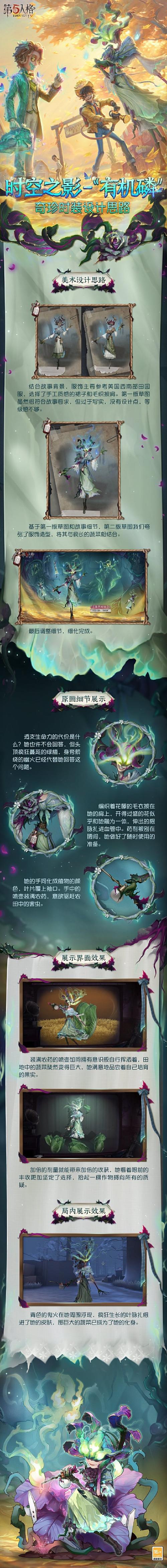第五人格三十五赛季盛大启航,全新挑战与惊喜震撼来袭,探索未知恐惧与乐趣!