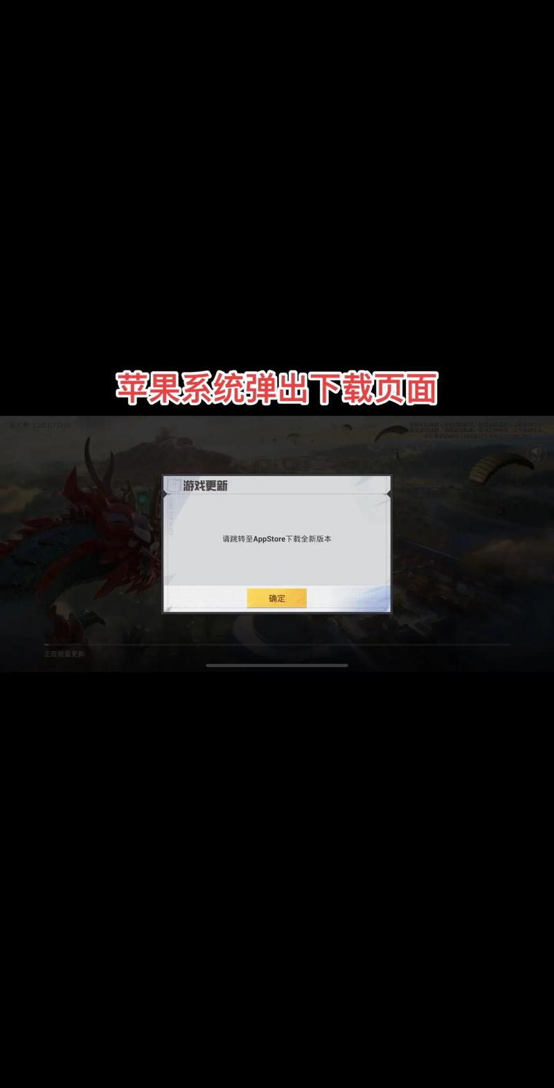 和平精英更新不了问题全解析及趣味玩法探索