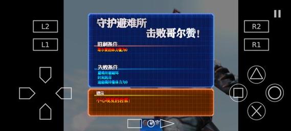 奥特曼格斗进化3手机版震撼来袭!免费下载,重温经典端游格斗盛宴