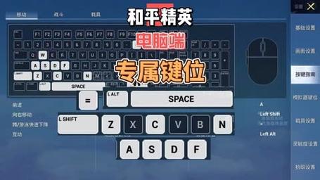 和平精英按键复制功能上线,轻松晋升操作大师,探索无限战斗乐趣!