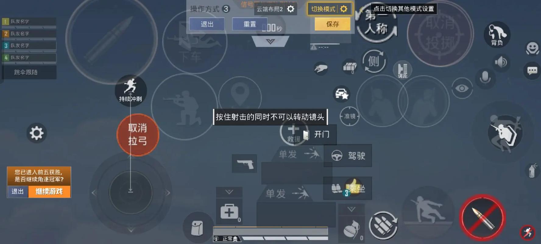 和平精英按键复制功能上线,轻松晋升操作大师,探索无限战斗乐趣!