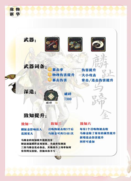 幻城手游晋级高手全攻略,解锁进阶之路,深度经验技巧大起底