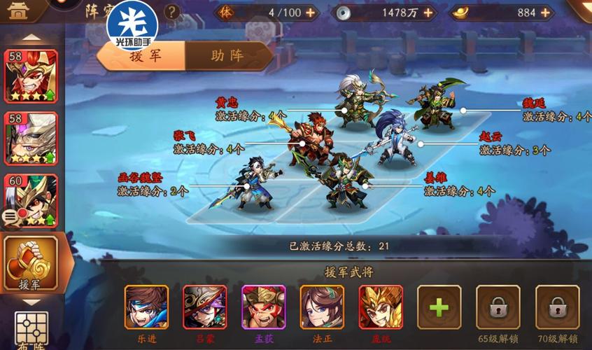少年三国志零张宝技能全解析及趣味玩法揭秘