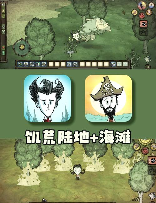 饥荒无敌不饥饿无限物品版震撼发布,无尽生存探索,挑战你的极限智慧!