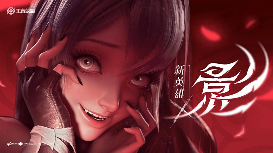 王者荣耀华丽摇滚系列皮肤震撼登场,全新潮流引领峡谷风尚新纪元