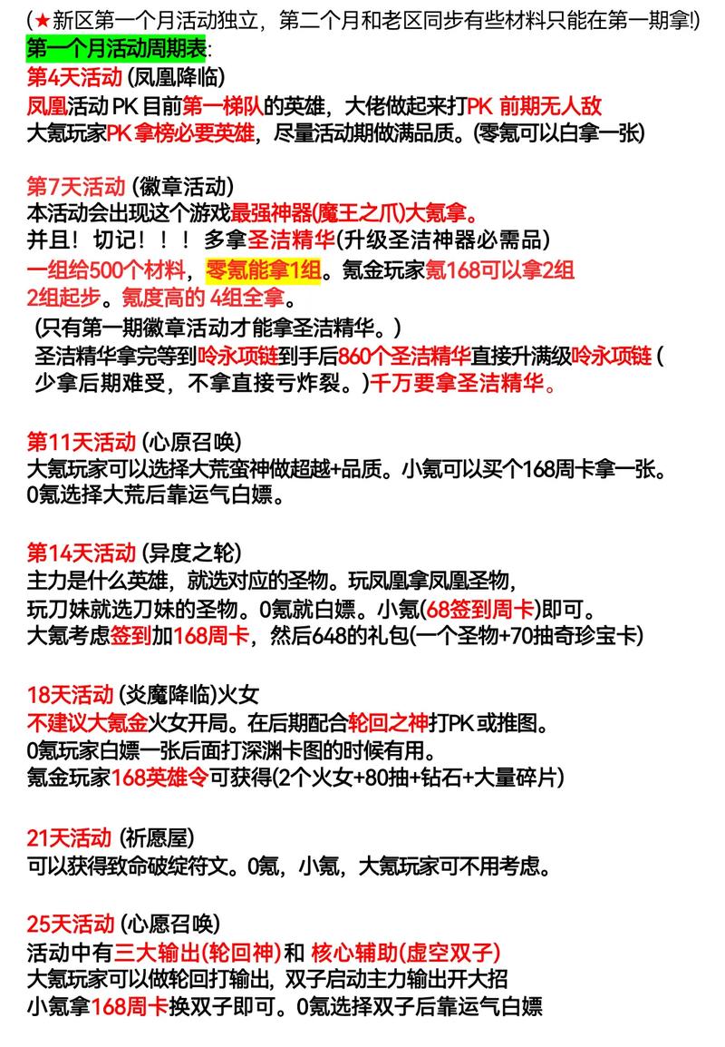 超能世界手游资讯,探索超能世界,揭秘最佳宠物伙伴!