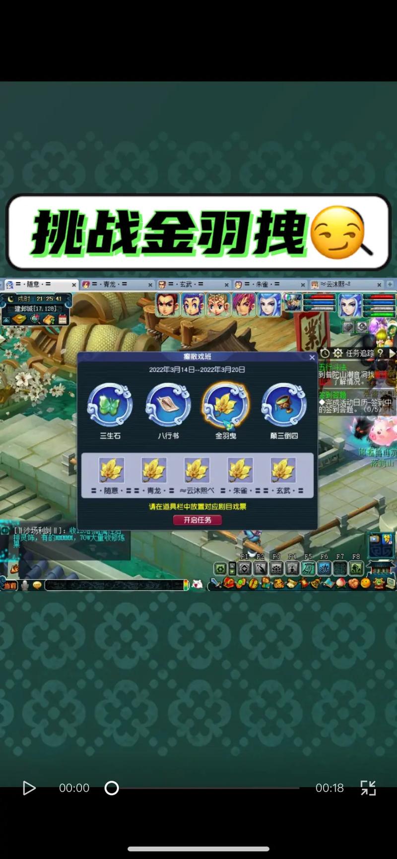 抖音商城差评撤销攻略,揭秘梦幻奇境手游魅力玩法