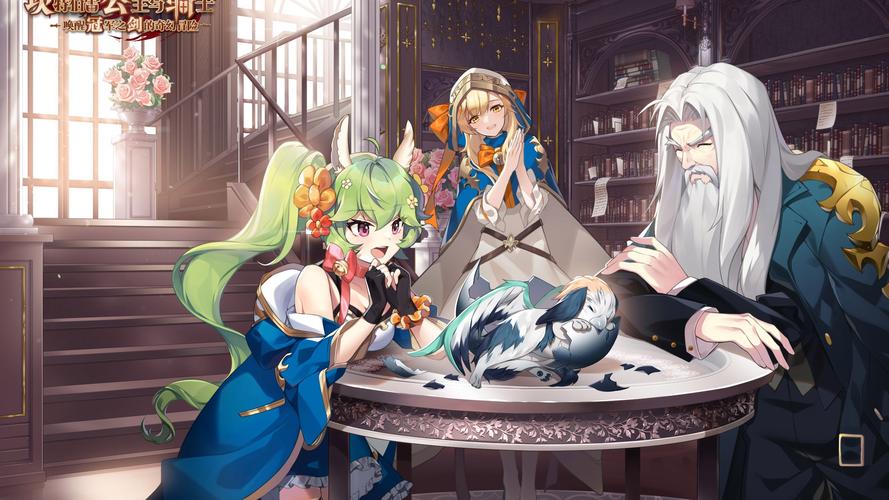 坎公骑冠剑魅魔咖啡店盛大上线,探索奇幻解谜之旅!
